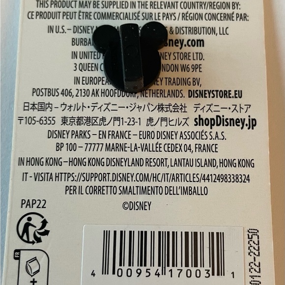 Disney Epcot Harmonious Show Pin - NEW - Picture 2 of 4